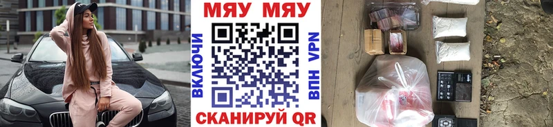 Купить наркотики цена Вельск Конопля  Меф  А ПВП  Псилоцибиновые грибы  ссылка на мегу сайт  ГАШ  КОКАИН 