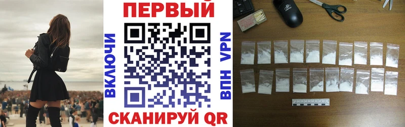 площадка какой сайт  Вельск  Амфетамин Premium 