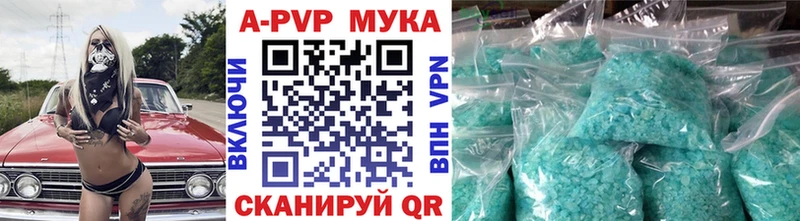 Alfa_PVP кристаллы Вельск