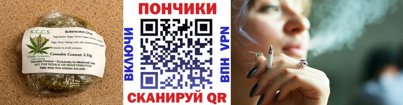 MEGA маркетплейс  Вельск  Печенье с ТГК конопля 