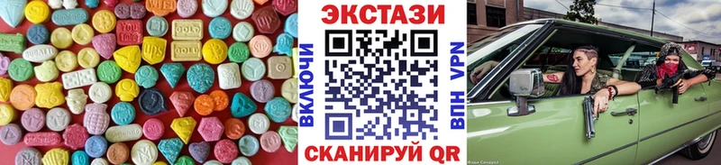 ЭКСТАЗИ 280мг  kraken рабочий сайт  Вельск 