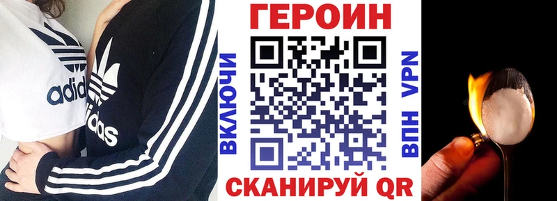 маркетплейс клад  Вельск  ГЕРОИН афганец 