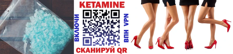 купить  сайты  Вельск  КЕТАМИН VHQ 