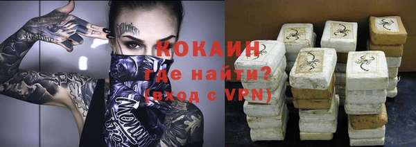 кокаин VHQ Белоозёрский