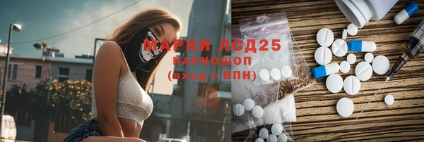 COCAINE Богородицк
