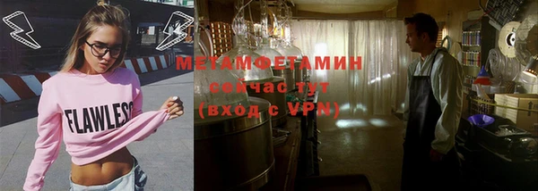 бутират Богородск