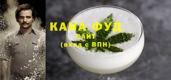 винт Беломорск