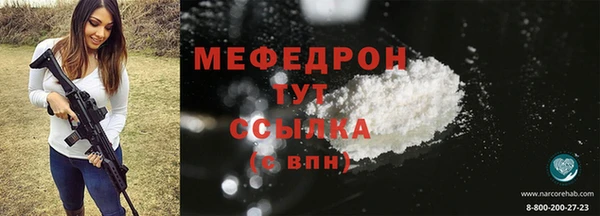 бутират Богородск