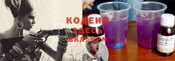 винт Беломорск