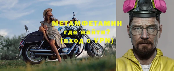 COCAINE Богородицк