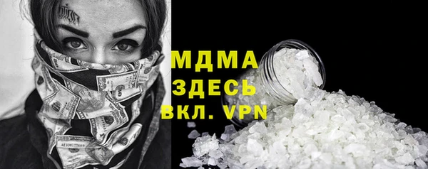 таблы Белокуриха