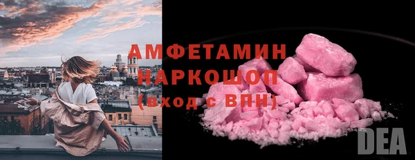 бутират Богородск
