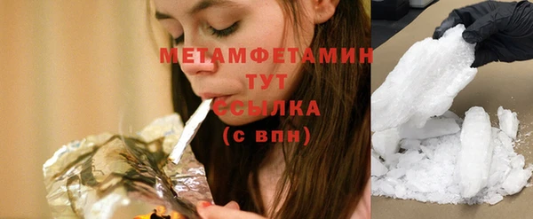кокаин VHQ Белоозёрский