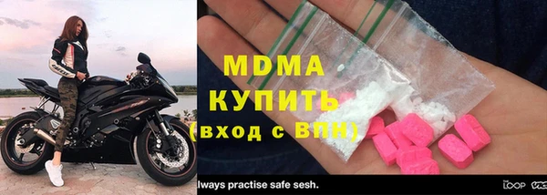 COCAINE Богородицк