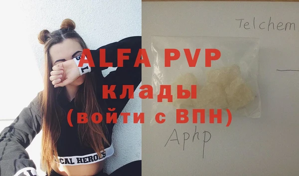 таблы Белокуриха
