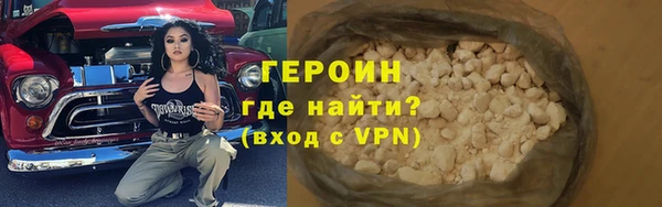 таблы Белокуриха