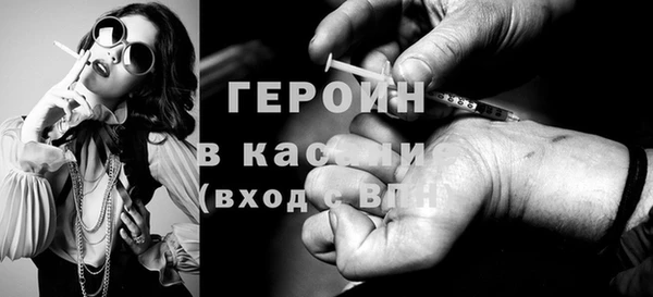 таблы Белокуриха
