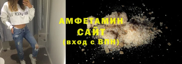 бутират Богородск