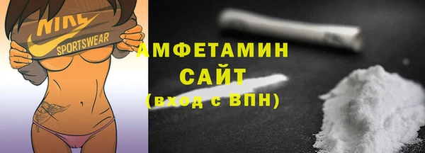 COCAINE Богородицк