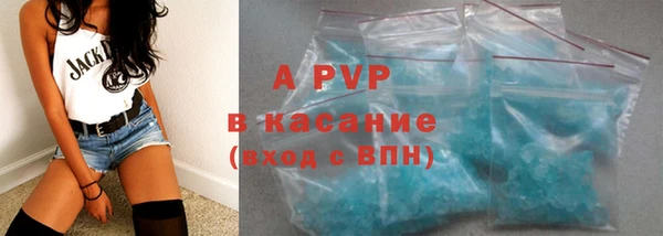 таблы Белокуриха