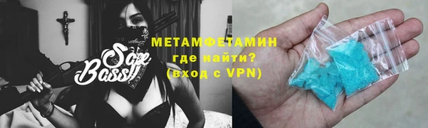винт Беломорск
