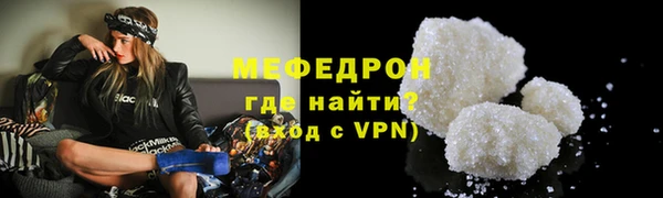 бутират Богородск