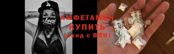 бутират Богородск