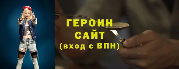 таблы Белокуриха