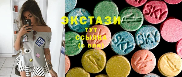 таблы Белокуриха