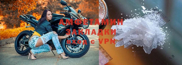 MDMA Premium VHQ Баксан