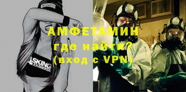 COCAINE Богородицк