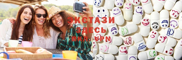 бутират Богородск