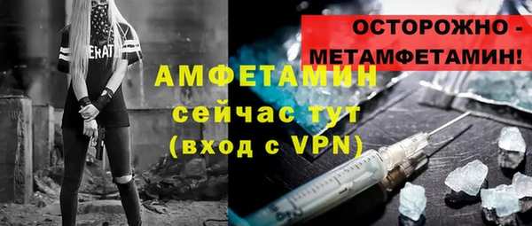 COCAINE Богородицк