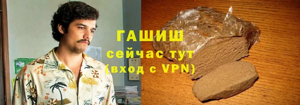 таблы Белокуриха