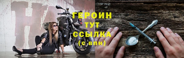 винт Беломорск