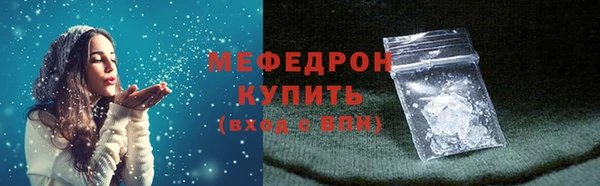 бутират Богородск
