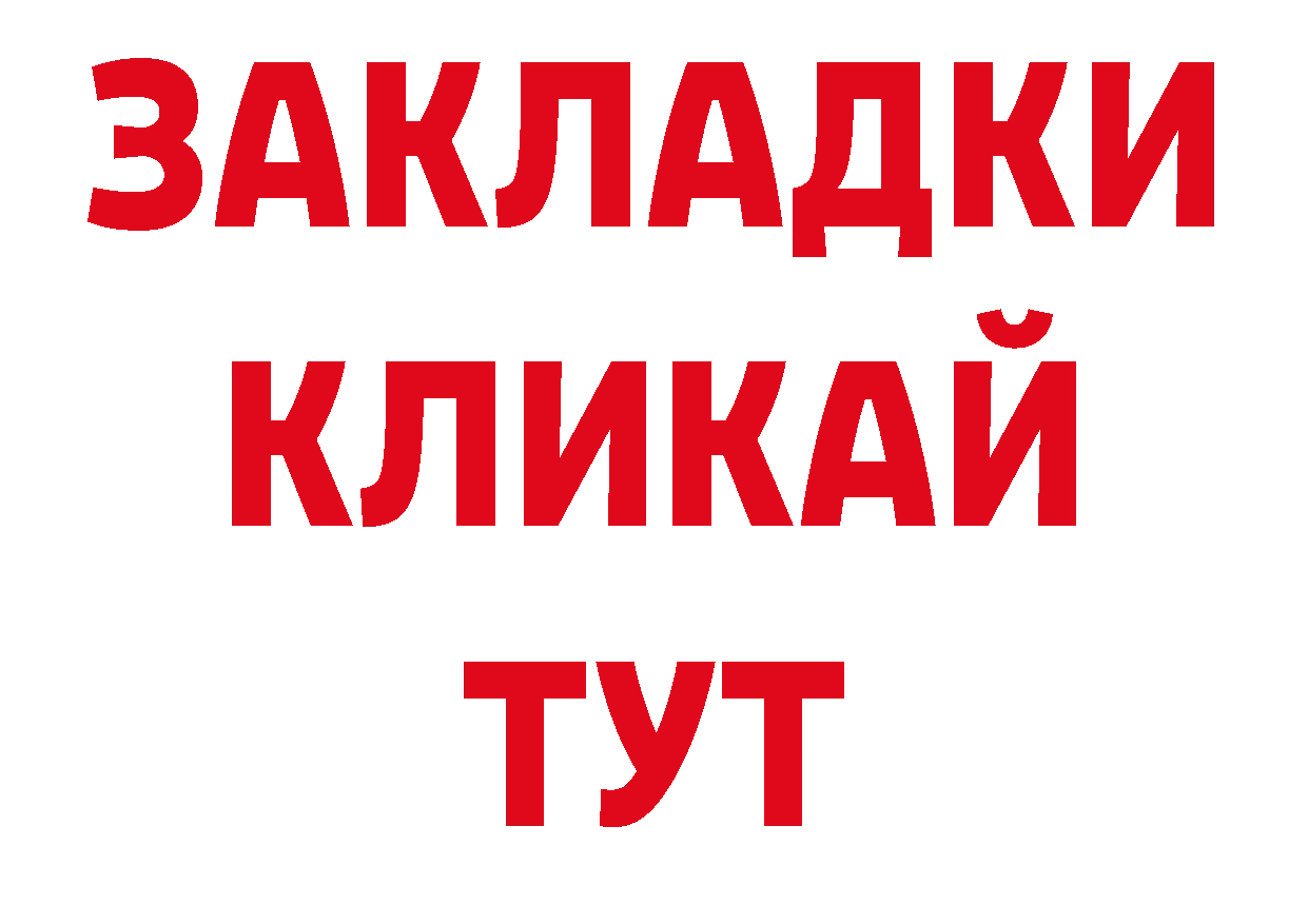 Кодеиновый сироп Lean напиток Lean (лин) ссылки даркнет МЕГА Вельск