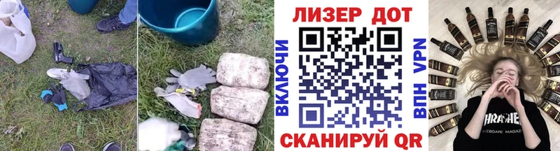 LSD-25 экстази кислота Вельск