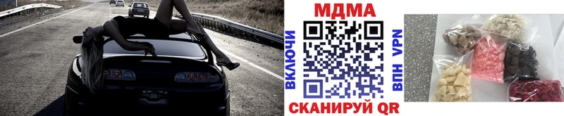 магазин продажи наркотиков  Вельск  MDMA VHQ 