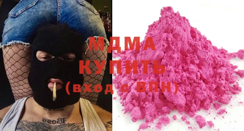 МДМА молли  купить   Вельск 