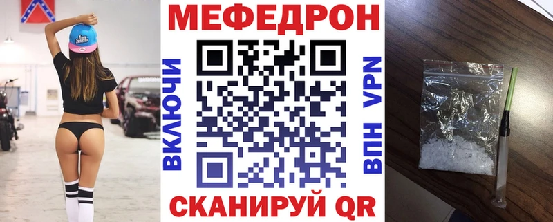 МЯУ-МЯУ мука  Вельск 