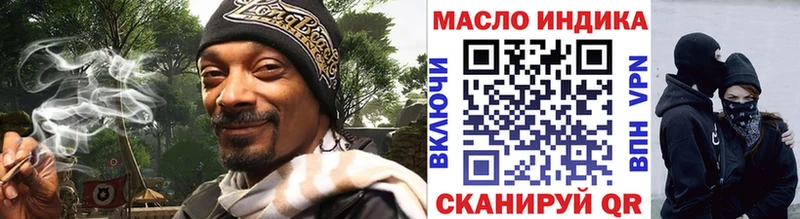 ТГК THC oil  наркошоп  Вельск 